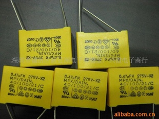 X22.2UF/275V