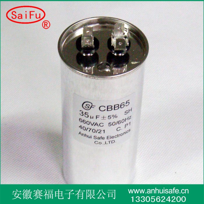 CBB65ѹ35UF450VAC