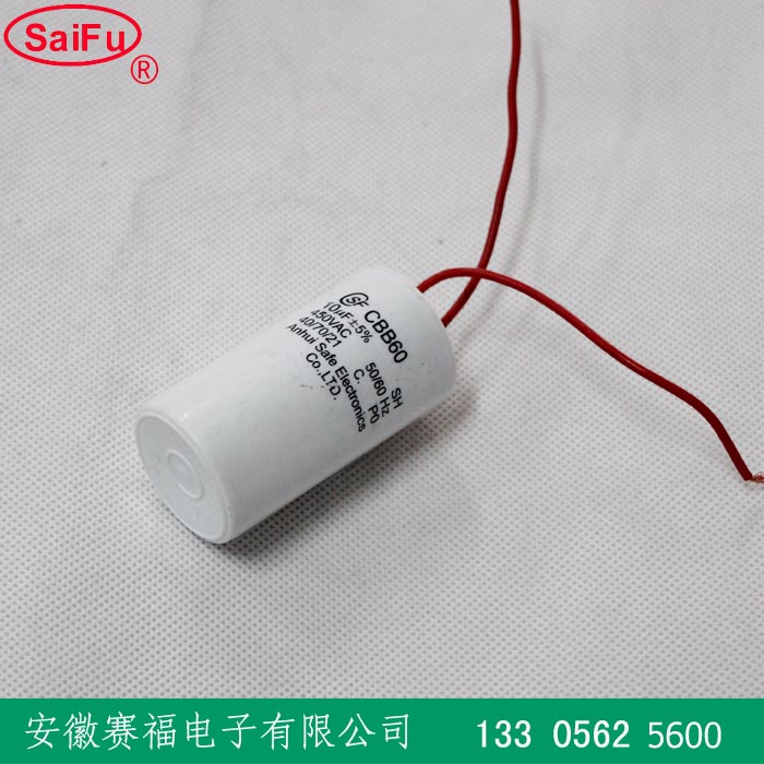 CBB60450VAC10UF