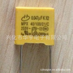 ֱADAC275V473K0.047UFKX2