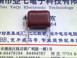 ֻȫCBBϵ105K250V1.0UF250V