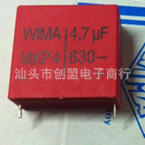 ¹wimaMKP4ϵбĤ4.7uf630v475K630V