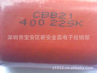 Ĥ225J400V