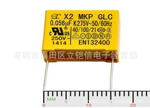 /X20.056UF275Vž1015