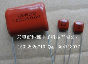 CBB۱105J400VP=20Ƽ