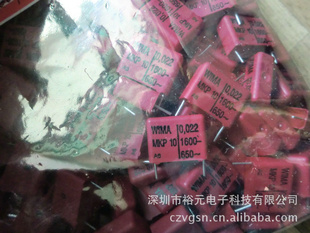 ǿֻ¹WIMAMKP0.022uf1600V10%P=15mm
