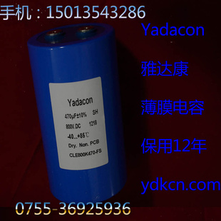 1200V500uf