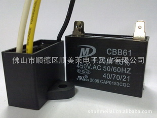 CBB6131.2UF0.6UF/450V