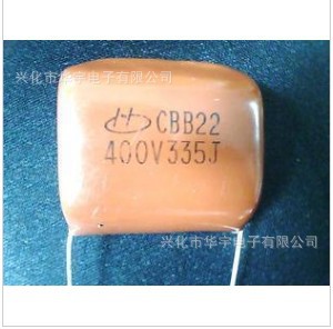 CBB22400V335400V3.3UF