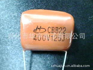 1.2UF400V125JCBB22125P=20