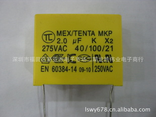 X2̩TENTA/TC2.0UFK275V205K
