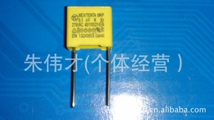 TC275V104ž10MM