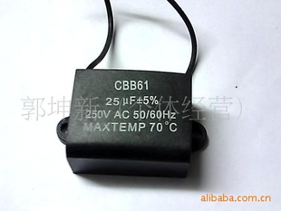 CBB61250VAC25UF