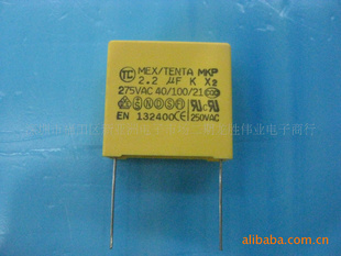 x2̩2.2uf275VP27