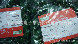 polyesterfilmcapacitors0.22uf100v