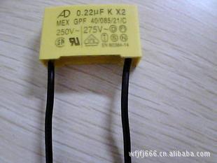 :X2AD224K275V0.22UF綯