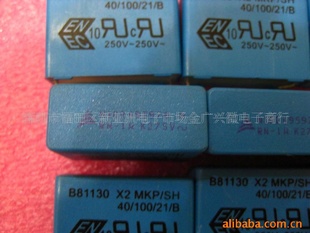 ᷶0.047UF/275V