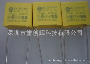 047UF275V