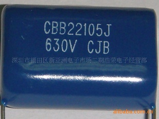 Ĥ105/630V