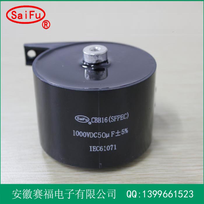 Ƶ50UF1000VDC