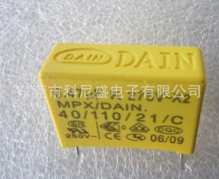 ᷶DAIN0.056UF/275VDAINX22.0UF275V