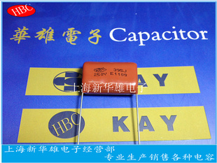 CBBCL21-395J/250VP26HBC