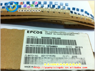 Siemens682J63V100VУ