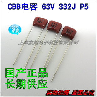 CBB6.8NF63V682J6800PFP5mmĤȫ