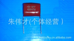 MPPлĤ400V475J