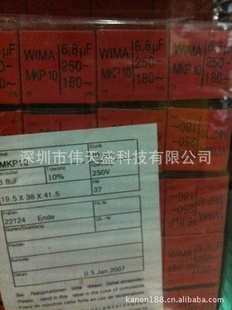¹(WIMA)MKP106.8UF250V19.5*38*41.5ֻ