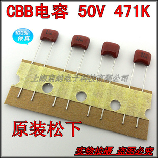 CBB471k470PF50vž5mmĤ