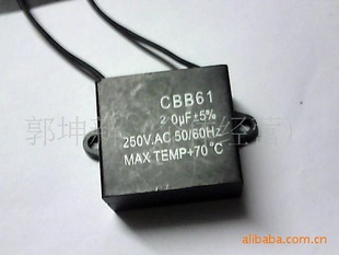 CBB250VAC20UF