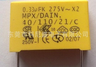 ݣMPX-X2275Vac0.1uFMPX