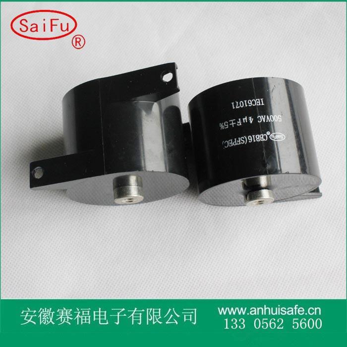CBB151250VAC40UF