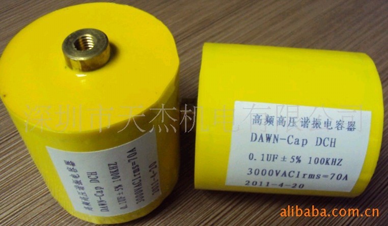 гƵѹӦȵԴ3000VAC0.1uf