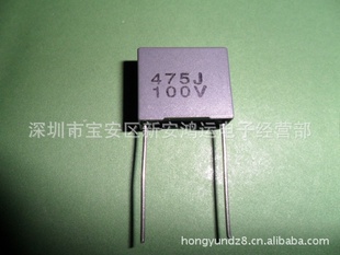 Ĥ100V475100V4.7UF