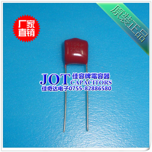 CBB250V104J100NFĤݾ۱ϩJOT
