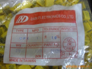 ᷶DAIN0.0047UF/275V
