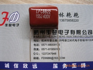 ݸֹлĤCBB1.5UF/400V