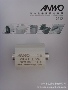 DC-Link/˲
