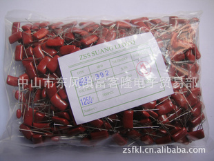 厂家直销高品质薄膜电容CBB811250V392JP=15