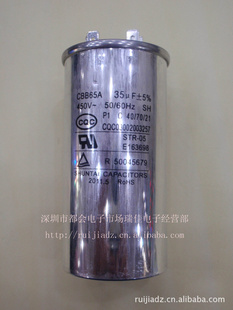 100UF/450VAC