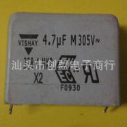ԭװVISHAYͨ4.7uf305vAC475K305VAC