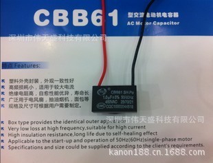 CBB61ϵзȫϵ1UF450VֻгۼѯΪ׼