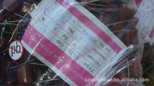 CBB21Ĥ0.68UF/400V684