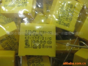 X21.5UF/275V