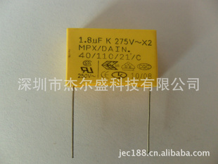X21.8UF/275VAC