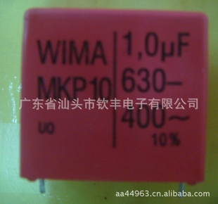 WEIMA630V1.0UF630V105