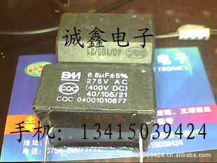 εԭװ¯6.8UF275V
