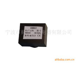 CBB61450V6UF